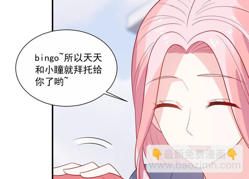 第230话 风雨欲来25