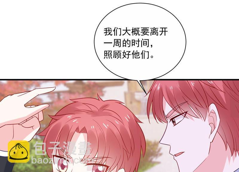 第230话 风雨欲来27