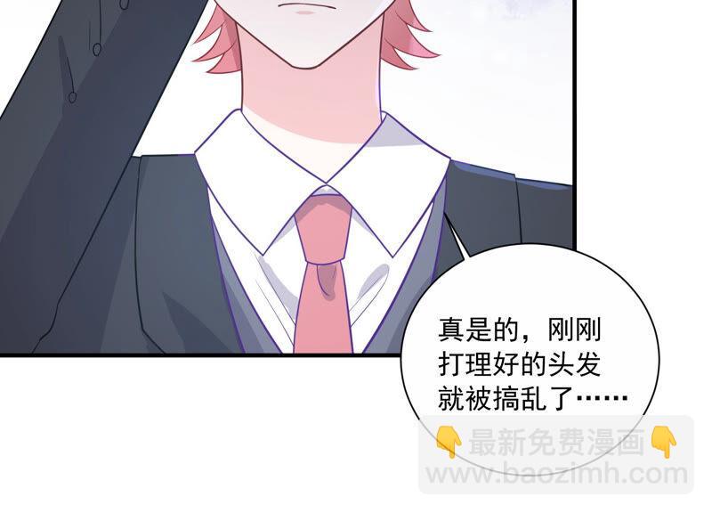 第230话 风雨欲来33