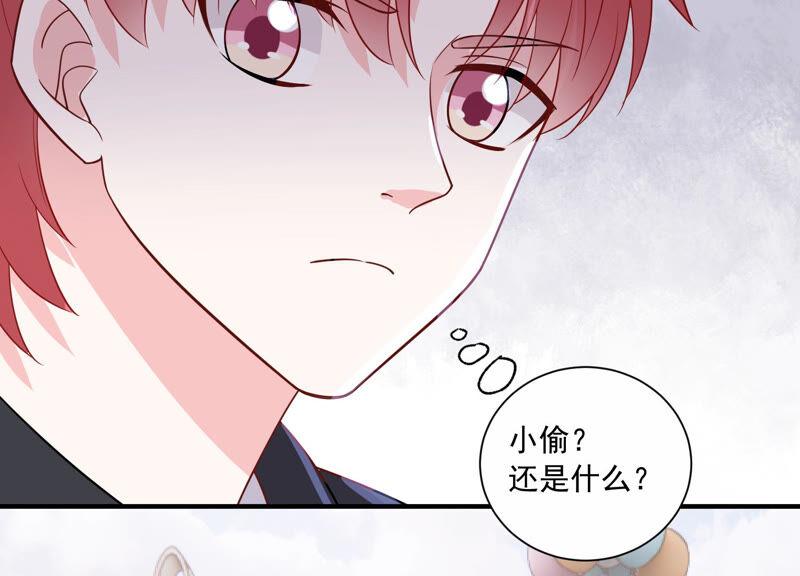第230话 风雨欲来39