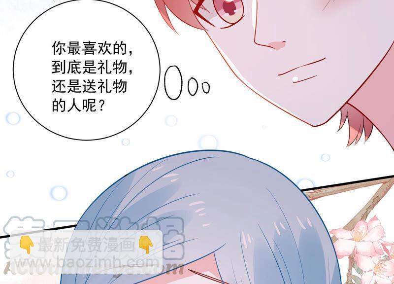 第230话 风雨欲来44