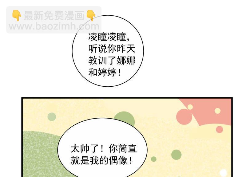 第230话 风雨欲来66