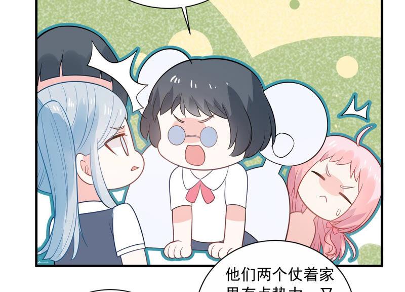 第230话 风雨欲来67