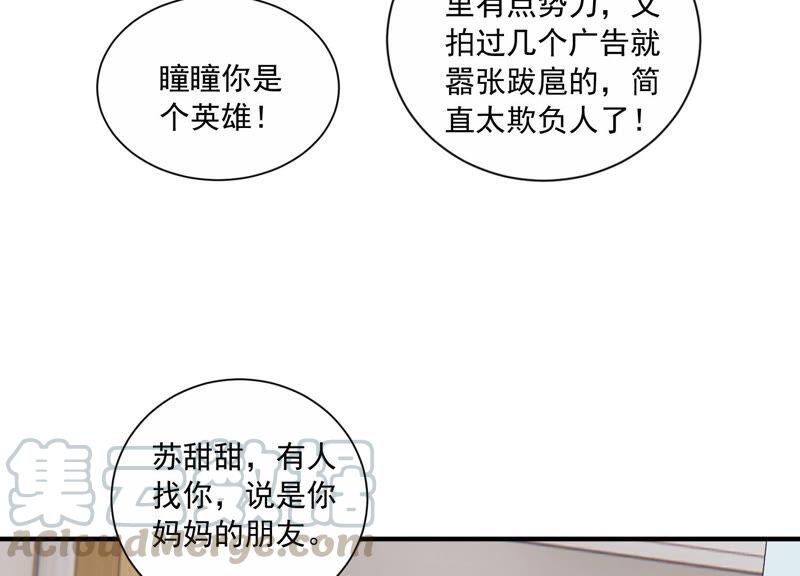 第230话 风雨欲来68