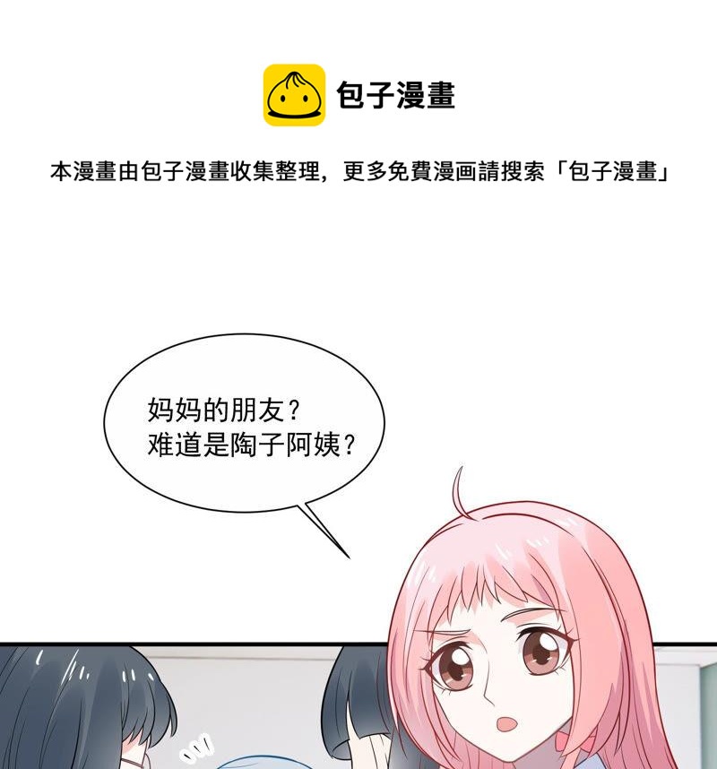 第230话 风雨欲来71