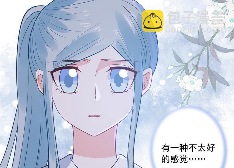 第230话 风雨欲来73