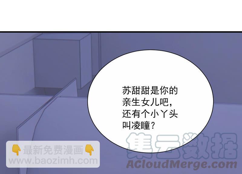 第231话 来自徐荷娜的警告48