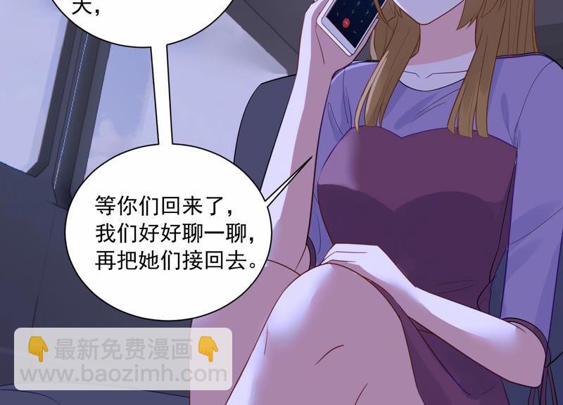 第231话 来自徐荷娜的警告61