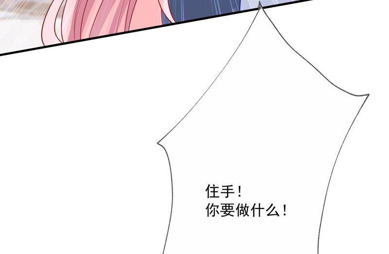 第231话 来自徐荷娜的警告7