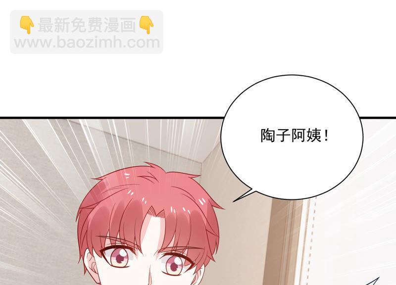 第232话 找他肯定没错！16