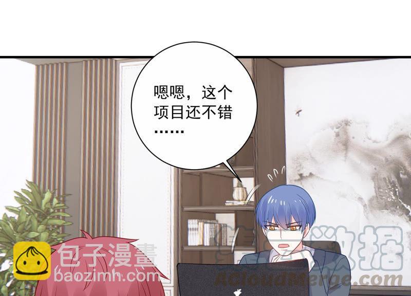 第232话 找他肯定没错！18