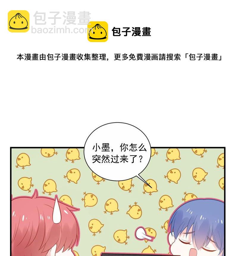 第232话 找他肯定没错！20