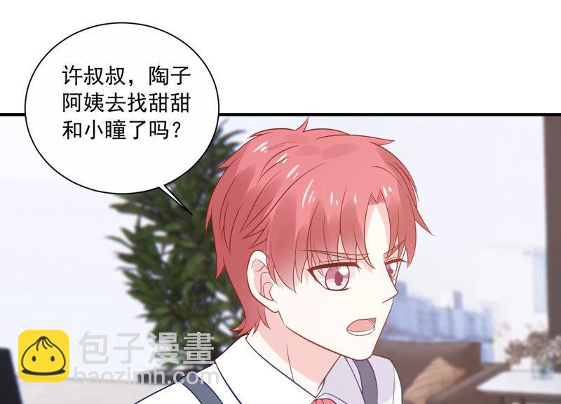 第232话 找他肯定没错！22