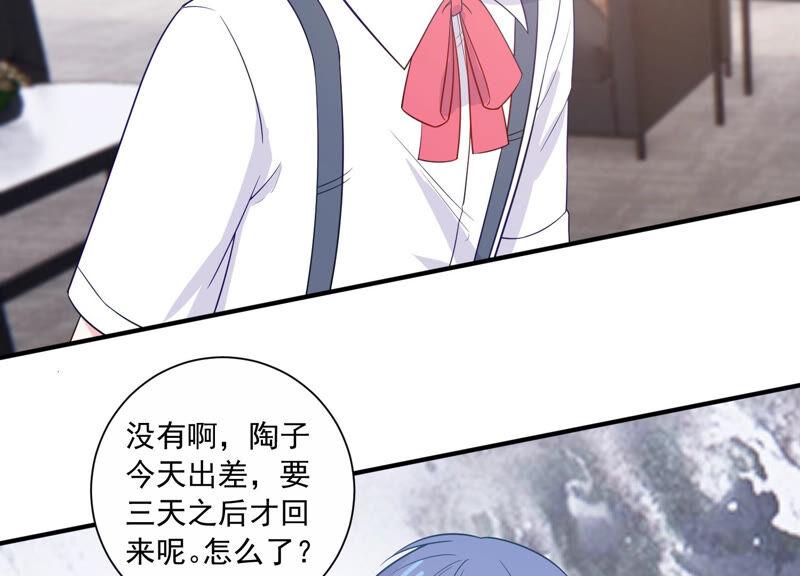 第232话 找他肯定没错！23