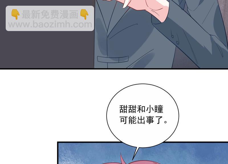 第232话 找他肯定没错！25