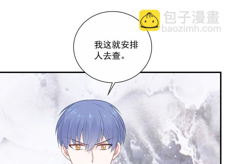 第232话 找他肯定没错！28