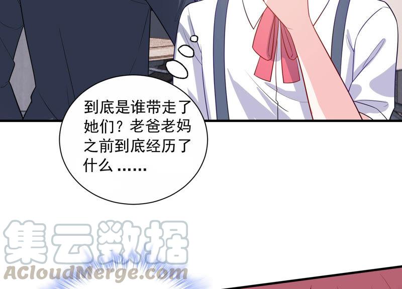 第232话 找他肯定没错！33