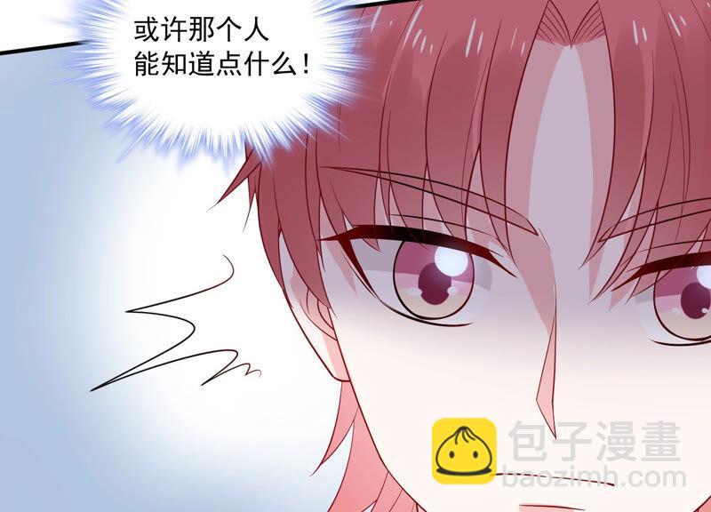 第232话 找他肯定没错！34