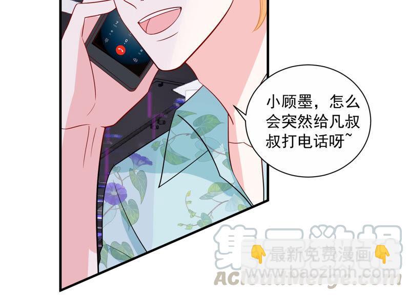 第232话 找他肯定没错！39