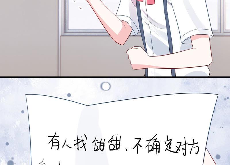 第232话 找他肯定没错！4