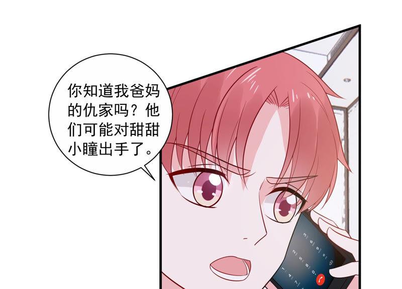 第232话 找他肯定没错！40