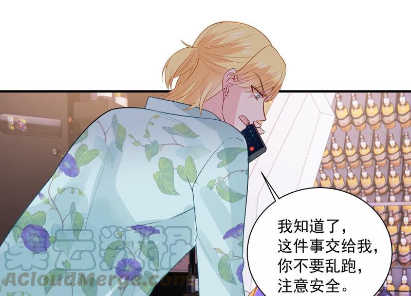 第232话 找他肯定没错！42