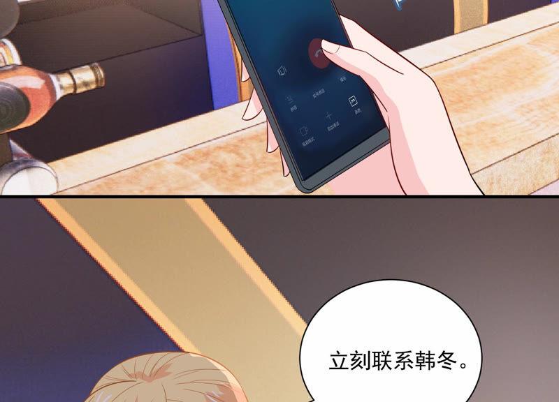 第232话 找他肯定没错！44