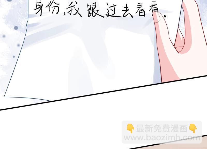 第232话 找他肯定没错！5