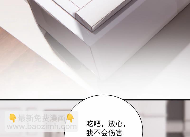 第232话 找他肯定没错！54