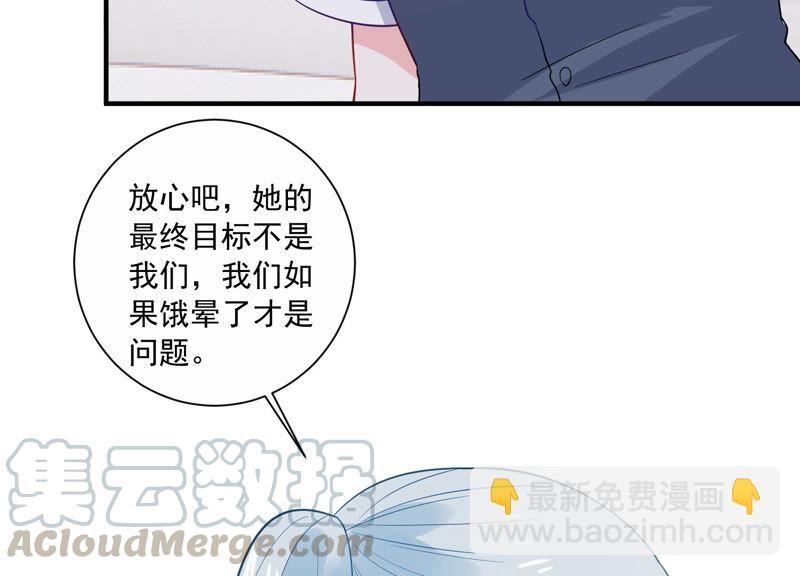 第232话 找他肯定没错！64