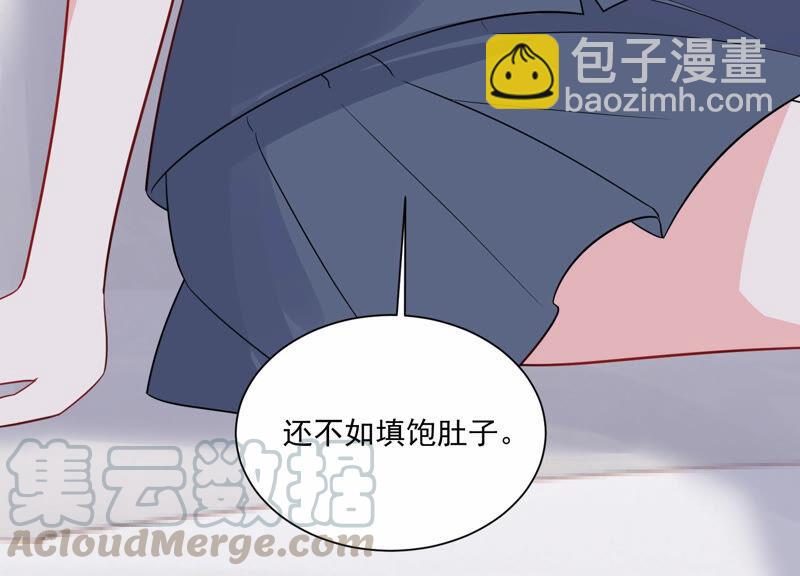 第232话 找他肯定没错！67