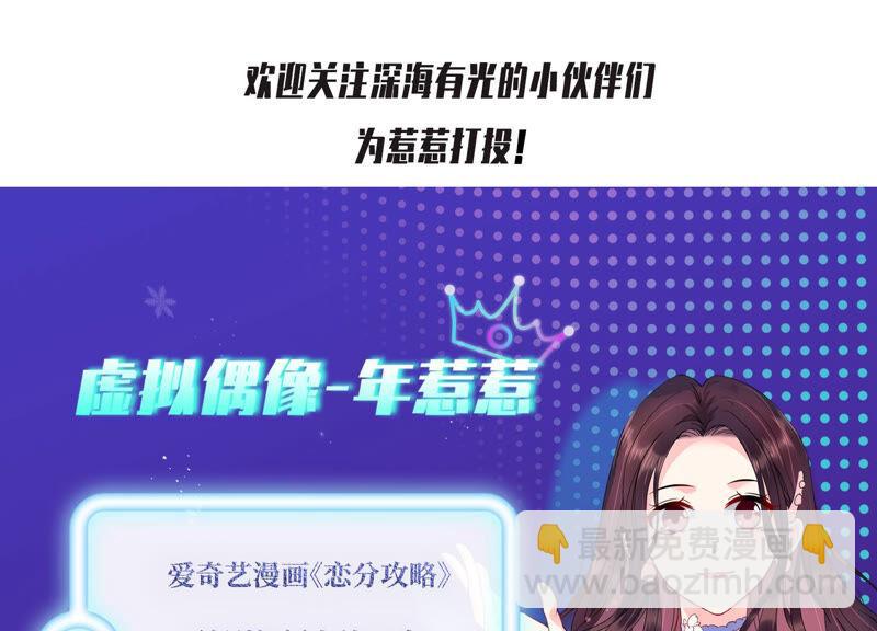 第232话 找他肯定没错！69