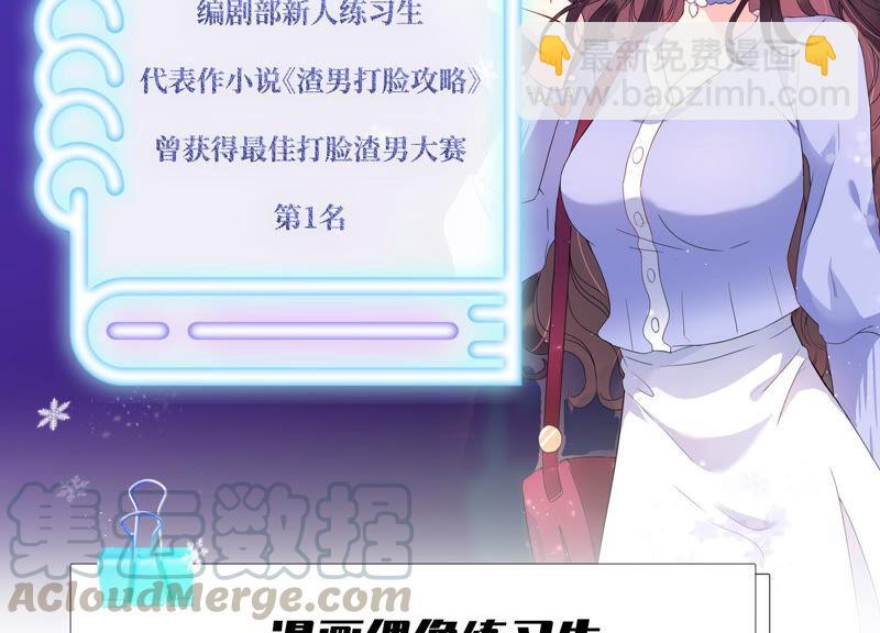 第232话 找他肯定没错！70