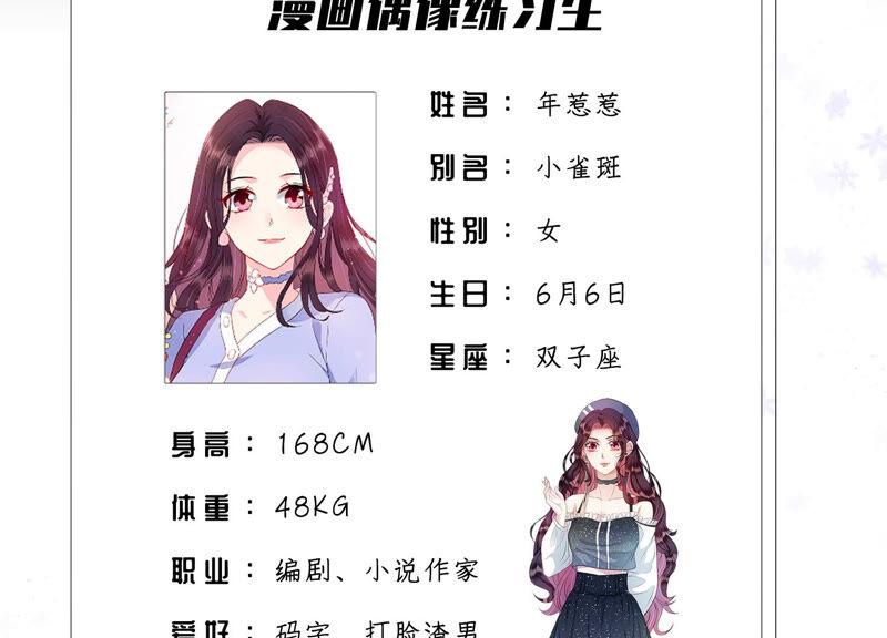 第232话 找他肯定没错！71