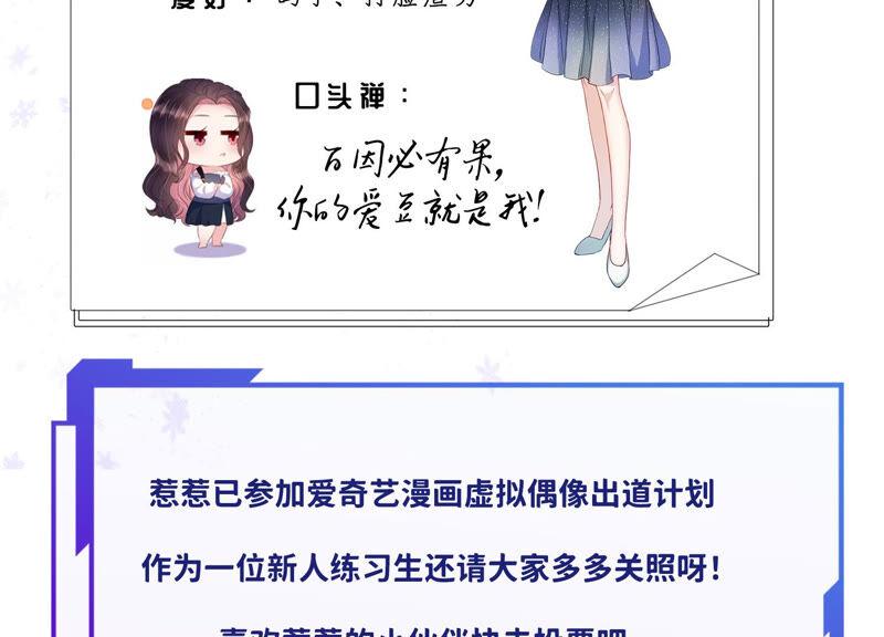 第232话 找他肯定没错！72