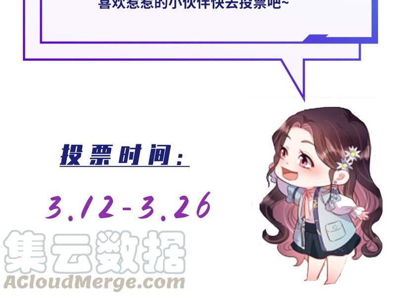 第232话 找他肯定没错！73