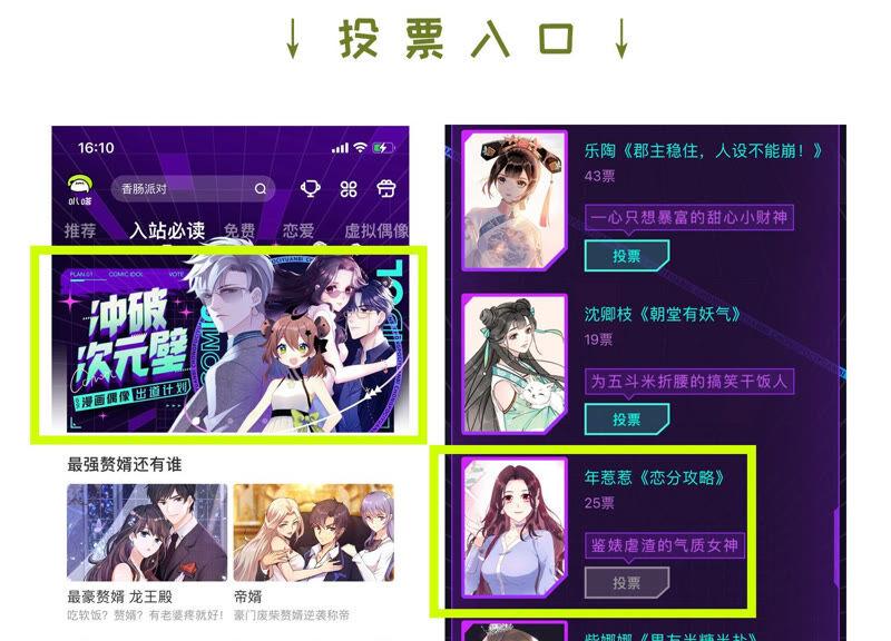 第232话 找他肯定没错！74