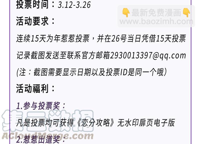 第232话 找他肯定没错！76