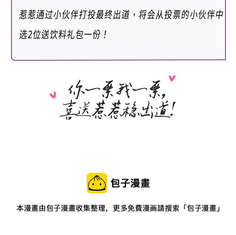 第232话 找他肯定没错！77