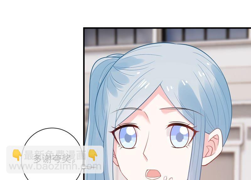 第233话 让我见苏墨一面！13
