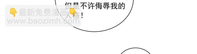 第233话 让我见苏墨一面！17