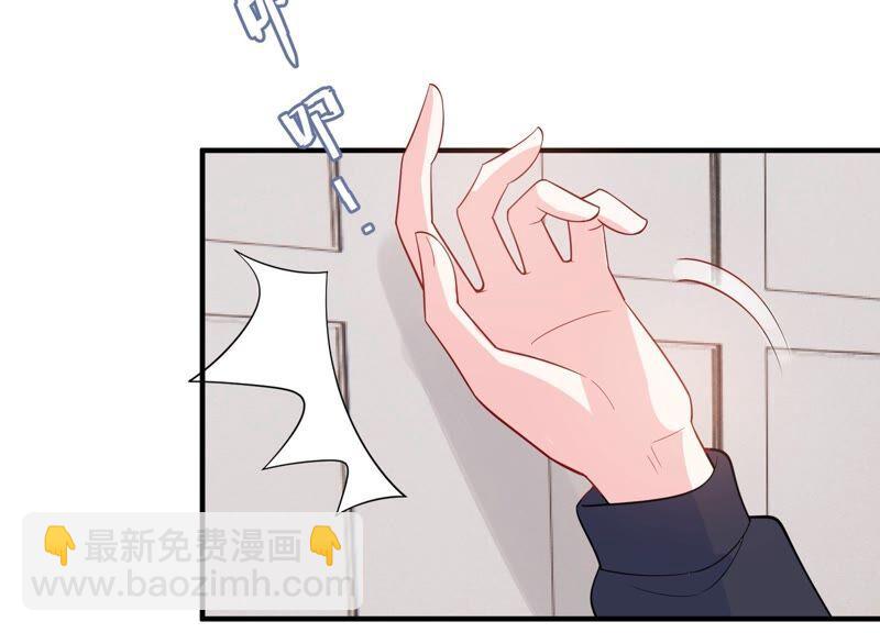 第233话 让我见苏墨一面！19