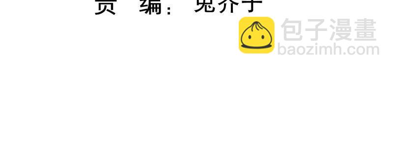 第233话 让我见苏墨一面！2