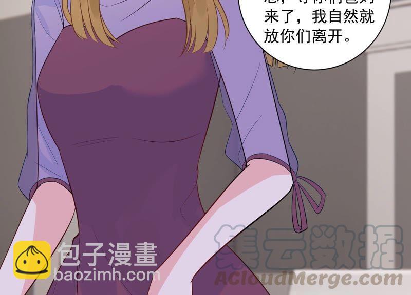 第233话 让我见苏墨一面！21