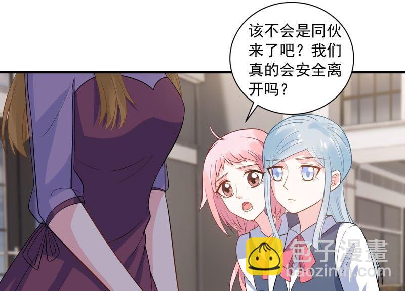 第233话 让我见苏墨一面！23