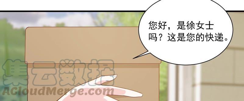 第233话 让我见苏墨一面！27