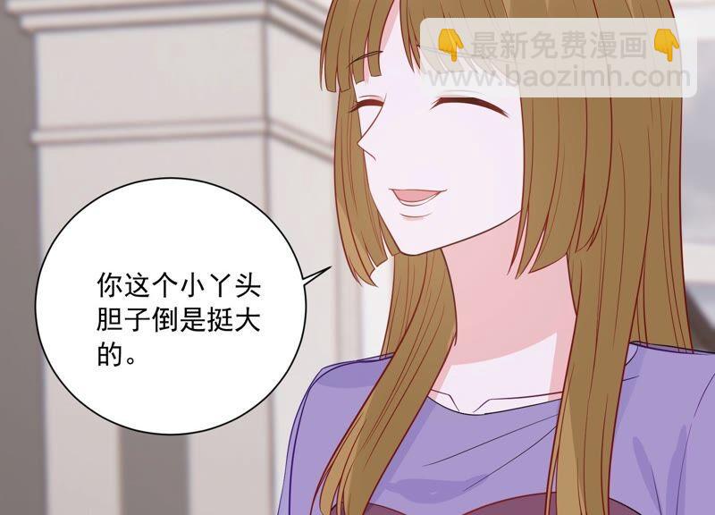 第233话 让我见苏墨一面！5