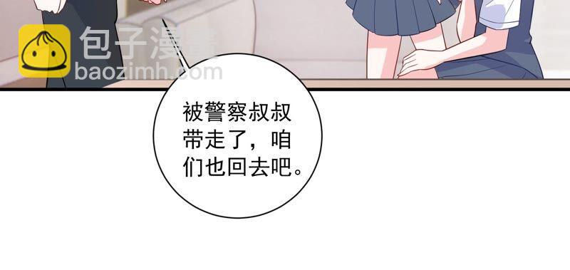 第233话 让我见苏墨一面！68