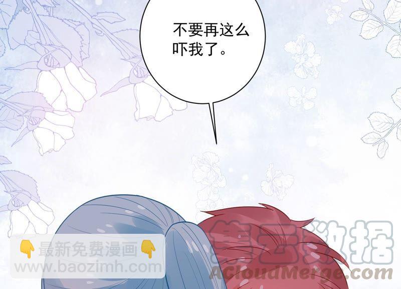 第233话 让我见苏墨一面！76