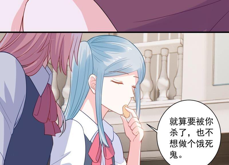 第233话 让我见苏墨一面！8